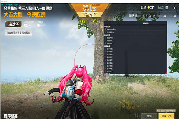 CF外挂演戏透视自瞄效果